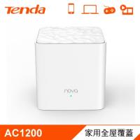 【Tenda 騰達】NOVA MW3 MESH 家用全屋覆蓋無線網狀路由器(單入) 【加碼送環保軟毛牙刷】