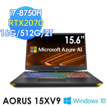 GIGABYTE 技嘉 AORUS 15XV9 15.6吋電競筆電(i7-8750H/16G/512G+2T/RTX2070-8G/WIN10)