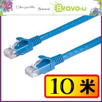 Bravo-u Cat6超高速傳輸網路線(10米)