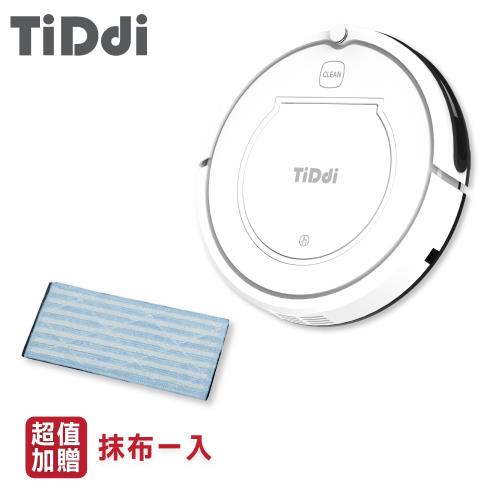 TiDdi (鈦敵) V300智能規劃掃地機器人