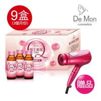 DeMon_蜂王美姬Q彈飲(60ml*10瓶)X9盒_加贈TESCOM吹風機