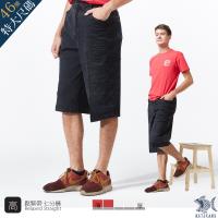 【NST Jeans】【拓】黑色武士 波紋綁染 七分深色丹寧短褲(中高腰 鬆緊帶 寬版) 002(9476)