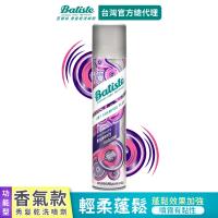Batiste秀髮乾洗噴劑-輕柔蓬鬆200ml-(任選)