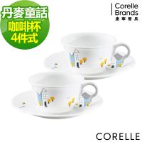 美國康寧CORELLE 4件式咖啡杯組-8色任選