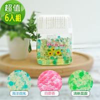 KM生活 依必朗芳香世界香氛晶球300gx6罐
