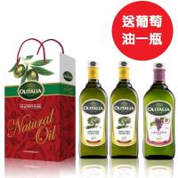Olitalia奧利塔-橄欖油禮盒2組(2瓶/盒;1000ML/瓶);送葡萄籽油1瓶(1000ML/瓶)