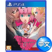 【預購】PS4遊戲 凱薩琳FULL BODY – 中文版