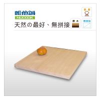 美國VitaCraft唯他鍋 Nu Cook雲杉木造型砧板(特大)N1G0005