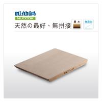 美國VitaCraft唯他鍋 Nu Cook雲杉木造型砧板(中)N1G0002