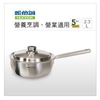 美國VitaCraft唯他鍋 Nu Cook巧用鍋20cm(單把) (2.3L)N1B2001