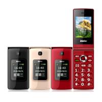 Benten F40 晶片高效能4G摺疊手機 老人機