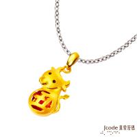 Jcode真愛密碼 牛(丑)黃金/水晶墜子 送項鍊