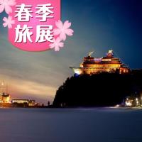 春季旅展-韓國愛寶鐵路自行車獨家太陽遊輪明洞亂打秀5日旅遊