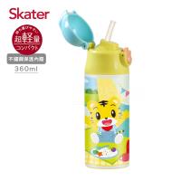 Skater吸管不鏽鋼保溫瓶(360ml)巧虎PICNIC