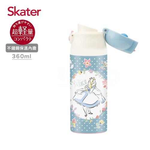 Skater直飲不鏽鋼保溫瓶(360ml)愛麗絲