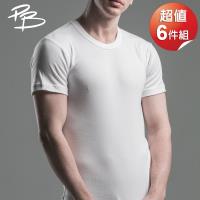 PB 皮爾帕門 圓領短袖衫 經典羅紋 超值6件組