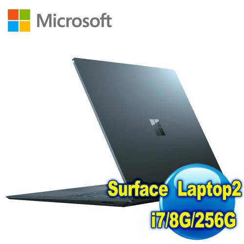 微軟 Surface Laptop 2 13.5吋 (i7/8G/256G/鈷藍色) 平板筆電