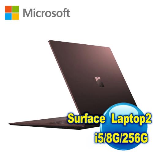 微軟 Surface Laptop 2 13.5吋 (i5/8G/256G/酒紅) 