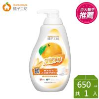 橘子工坊深層淨味碗盤洗滌液水滴瓶650ml/瓶