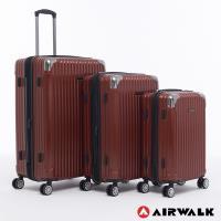 AIRWALK - 都市行旅三件組特光立體拉絲金屬護角輕質拉鍊行李箱-共2色