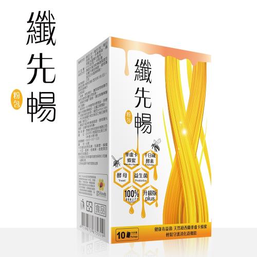 楊羽霓代言-強酵纖先暢抗囤積金暢快版