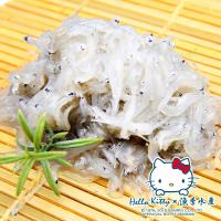 漁季水產 宜蘭龜山島現撈生凍吻仔魚(200g±10%/盒) 共計9盒