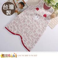 魔法Baby 嬰兒寢具 台灣製三層棉保暖防踢睡袍 a70193