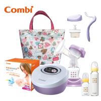 日本Combi 自然吸韻電動吸乳器 Light 豪華贈品組