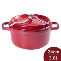 Staub 圓形琺瑯鑄鐵鍋 24cm 3.8L 櫻桃紅 法國製