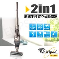 Whirlpool惠而浦2IN1無線手持直立吸塵器 VCS1405