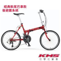 KHS功學社 2019 F20-T3F 20吋30速451輪組後避震折疊單車-艷紅
