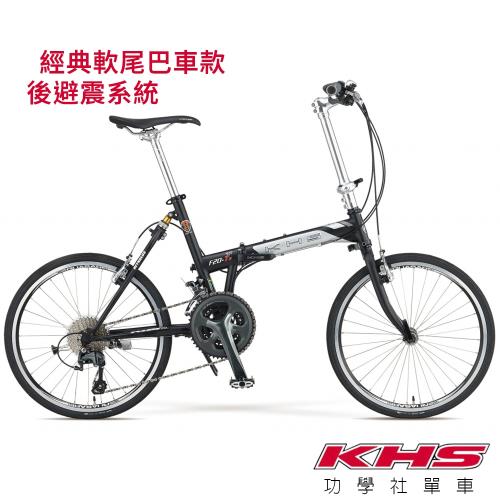 KHS功學社 2019 F20-T3F 20吋30速451輪組後避震折疊單車-霧黑