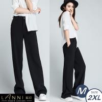 LANNI 藍尼- 現+預 韓版質感寬鬆闊腿褲 M-2XL