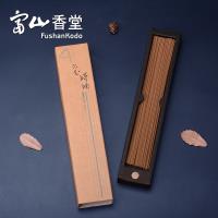 Fushankodo 富山香堂 六分琦楠205臥香補充包(沉香臥香香熏)