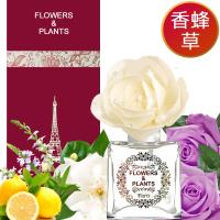 任-愛戀花草 香蜂草芬多精-富貴牡丹精油擴香組 150ML