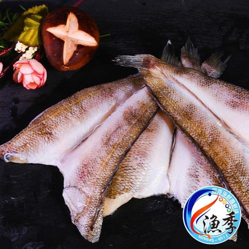 漁季水產 南極鮮凍冰魚(500g±10%/包) 共計9包