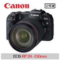 Canon EOS RP + RF 24-105mm變焦鏡組 (公司貨)