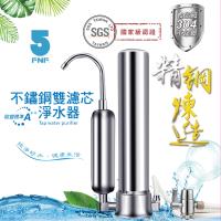 ifive 最新款水龍頭過濾除氯淨水器-雙濾心