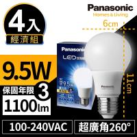 (登記最高抽國際除濕機)【Panasonic國際牌】4入經濟組 9.5W LED 燈泡 超廣角 球泡型 全電壓 E27 三年保固 白光/黃光