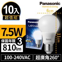 (登記最高抽國際除濕機)【Panasonic國際牌】10入超值組 7.5W LED 燈泡 超廣角 球泡型 全電壓 E27 三年保固 白光/黃光