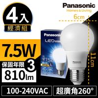 (登記最高抽國際除濕機)【Panasonic國際牌】4入經濟組 7.5W LED 燈泡 超廣角 球泡型 全電壓 E27 三年保固 白光/黃光