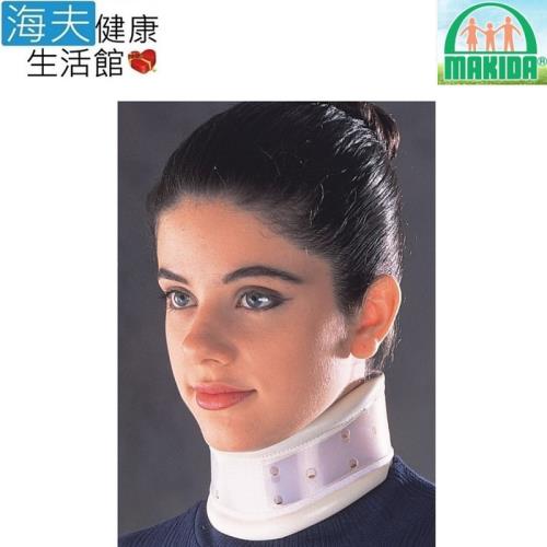 海夫 MAKIDA 頸椎 固定器 護頸(201)
