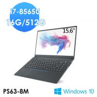 msi微星 PS63 8M-045TW 15.6吋新世代筆電(i7-8565U/16G/512G/UMA/WIN10)