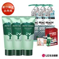 Phyto Derma 朵蔓頭皮淨化角質霜買3送4組