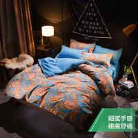 eyah 宜雅 台灣製時尚品味100%超細雲絲絨雙人床包枕套3件組-安娜皇妃