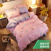 eyah 宜雅 台灣製時尚品味100%超細雲絲絨雙人床包枕套3件組-多肉植物