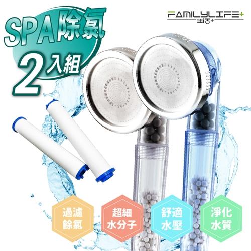 FL生活+三段可調式大面積高壓除氯蓮蓬頭超值4件組(蓮蓬頭X2+除氯棉條x2)