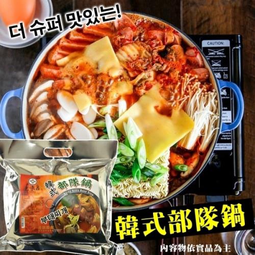 海肉管家-韓國部隊鍋人氣組合(2包/每包約1200g±10%)