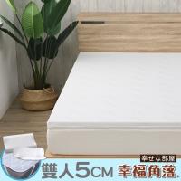 幸福角落 TENCEL天絲表布5cm乳膠床墊舒潔超值組-雙人5尺