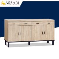 ASSARI-歐都納5.2尺餐櫃下座(寬157x深40x高79cm)